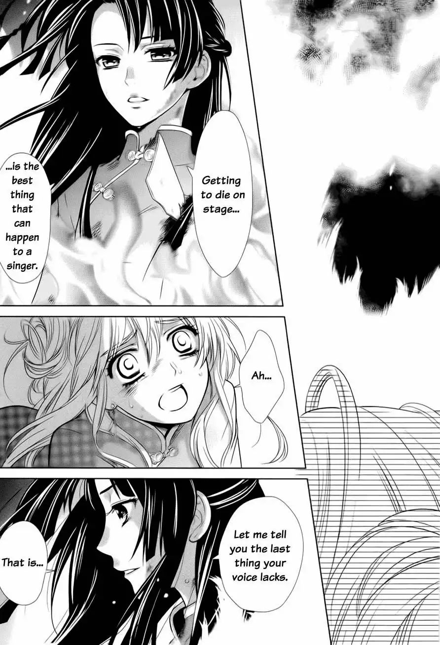 Sheryl - Kiss in the Galaxy Chapter 0 53